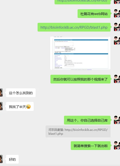 生信分析，解你燃眉之急！