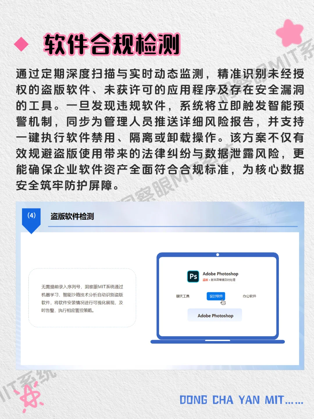 电脑上禁止安装娱乐软件,怎么简单解决?