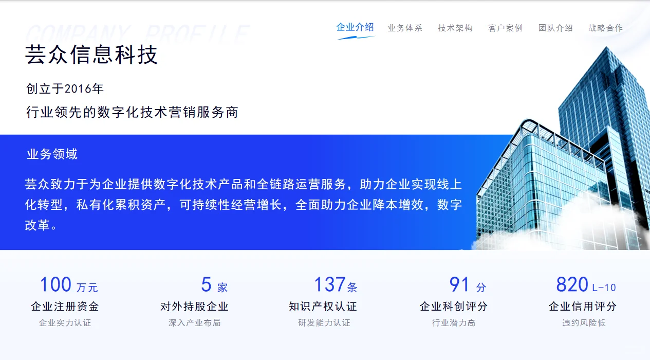 万亿级私域生态重构：芸众源码系统如何助力