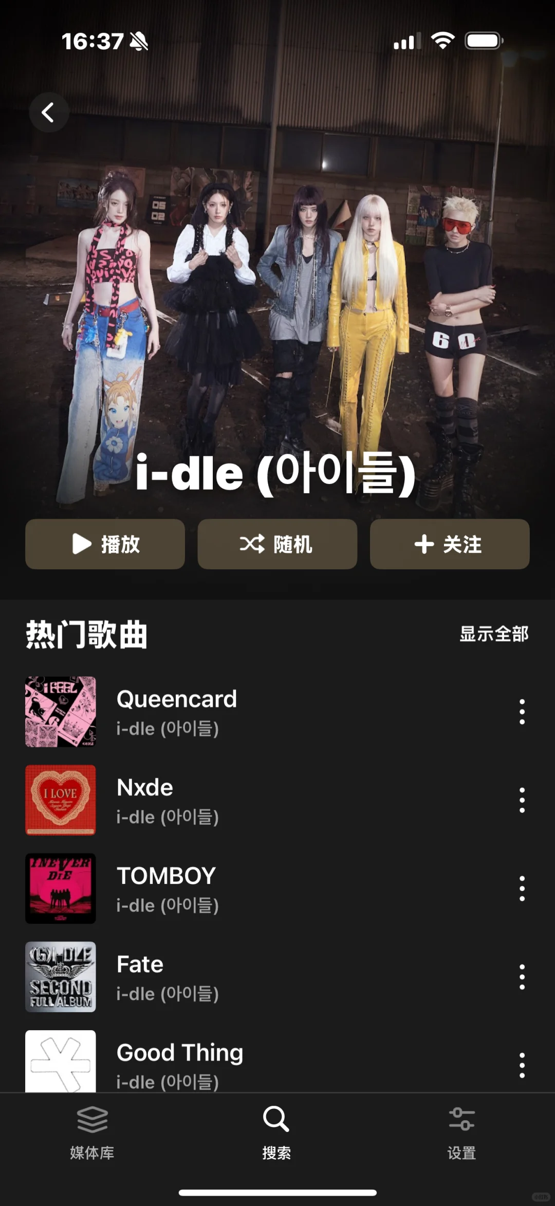 再也不用充会员听歌