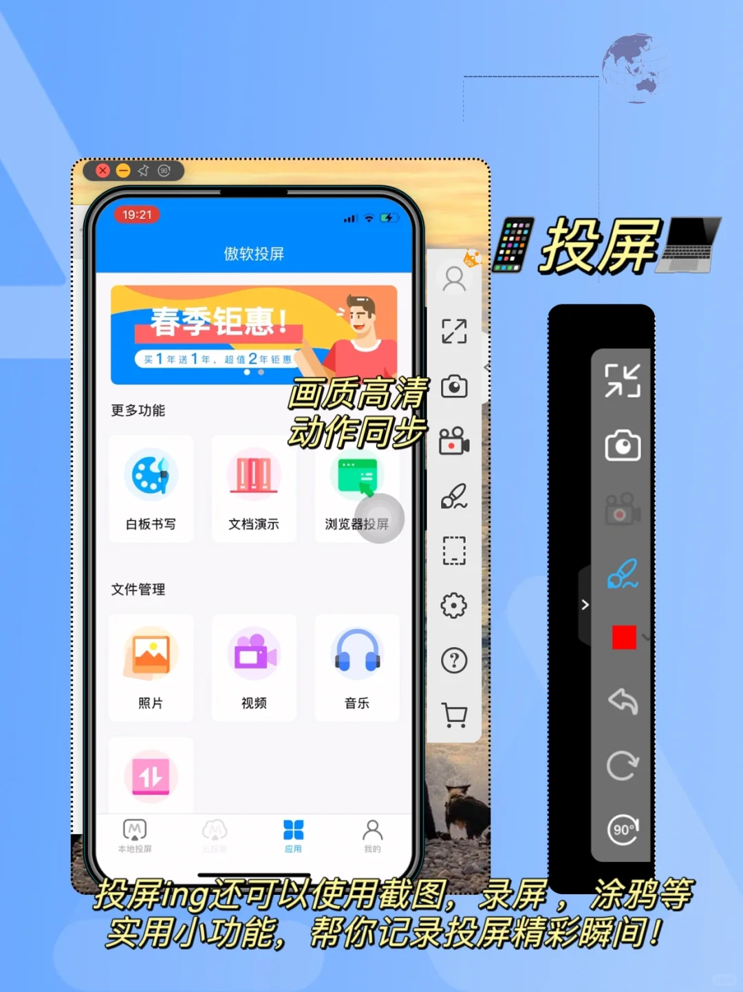 任何人不知道这个投屏神器我都会伤心💔