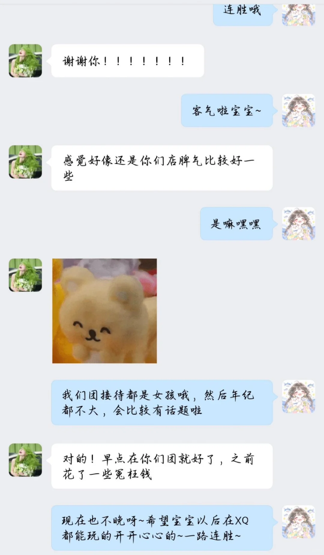 点完陪玩才知道，原来游戏还能这样！