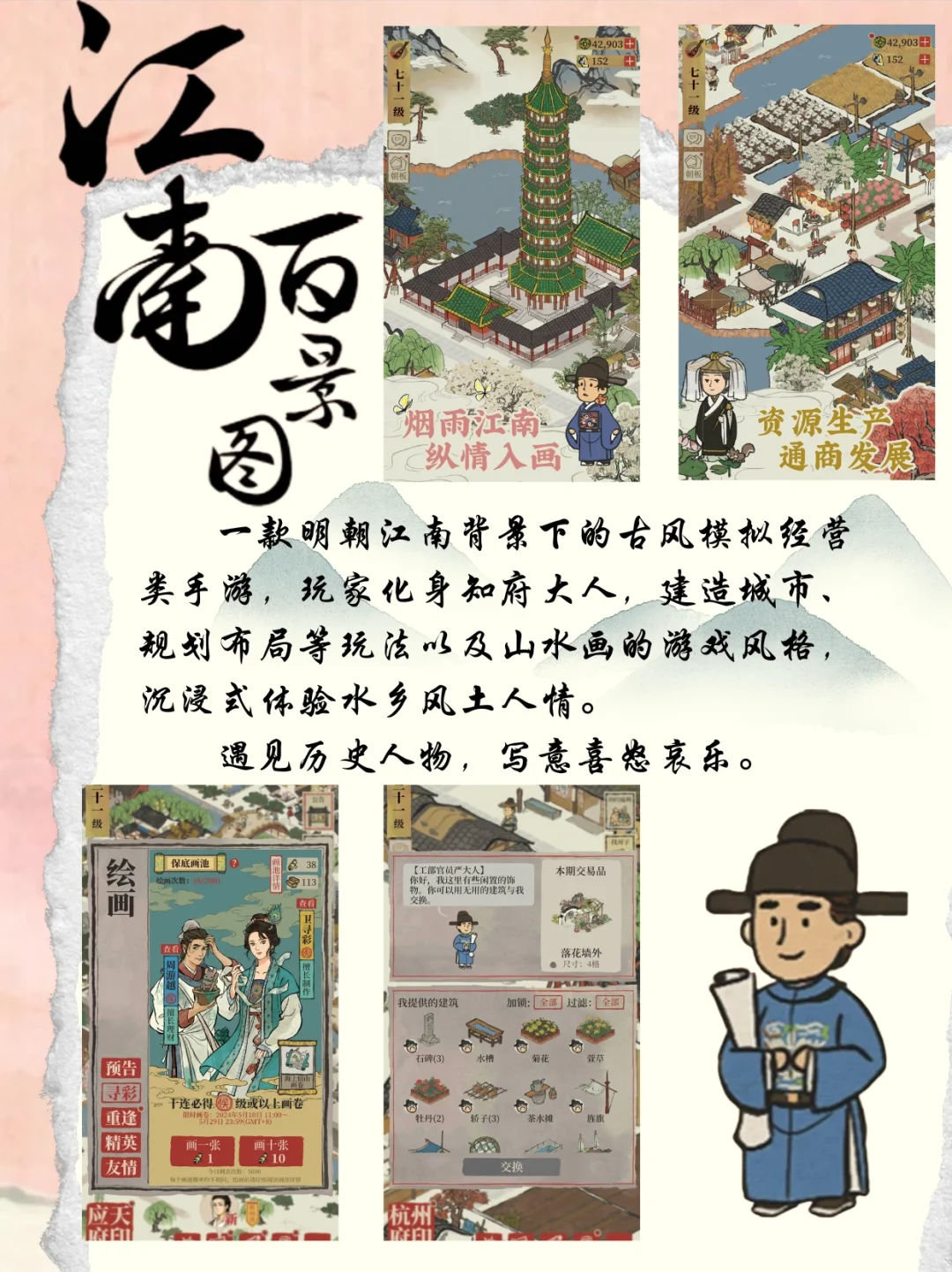 taptap游戏推荐第一弹来咯