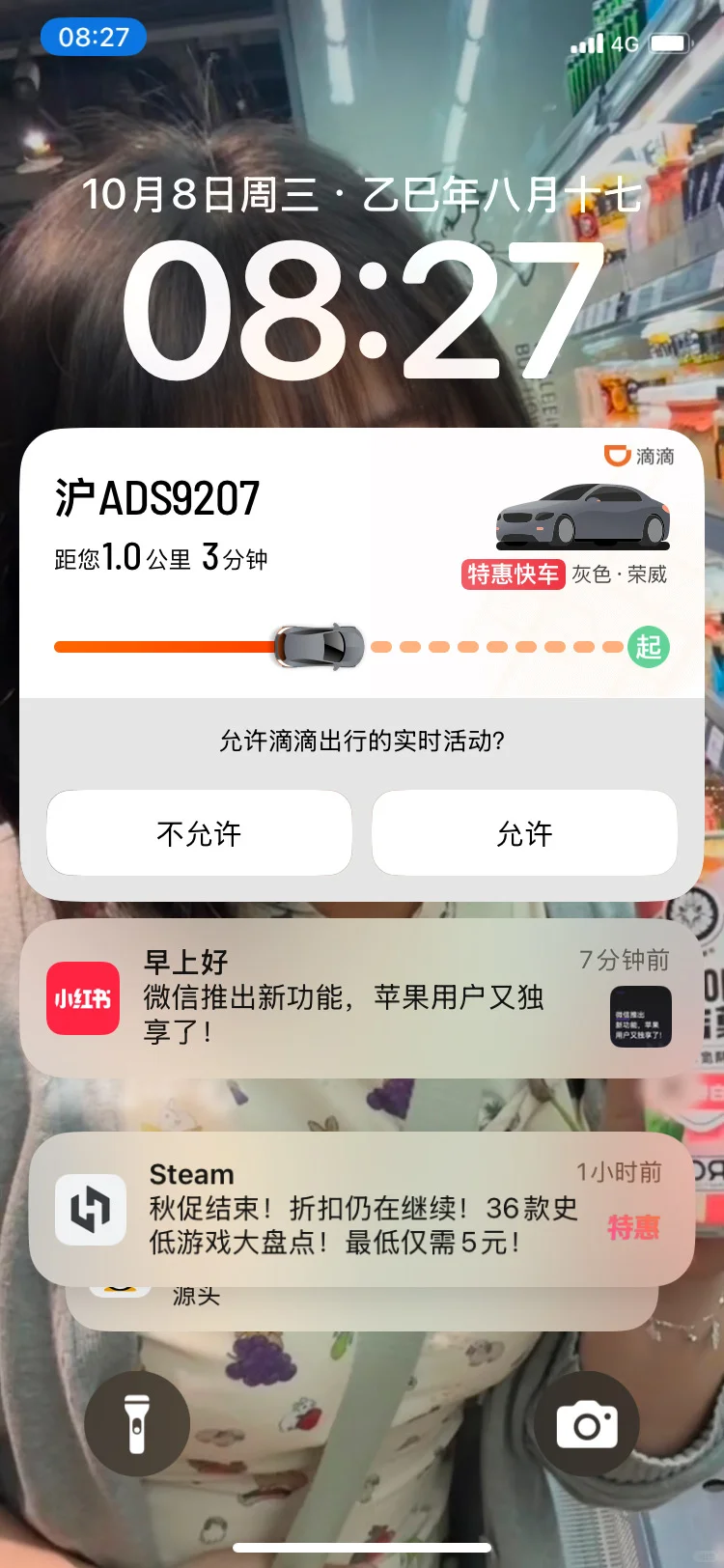 苹果18.7.1更新实测!利远大于弊的真实体验