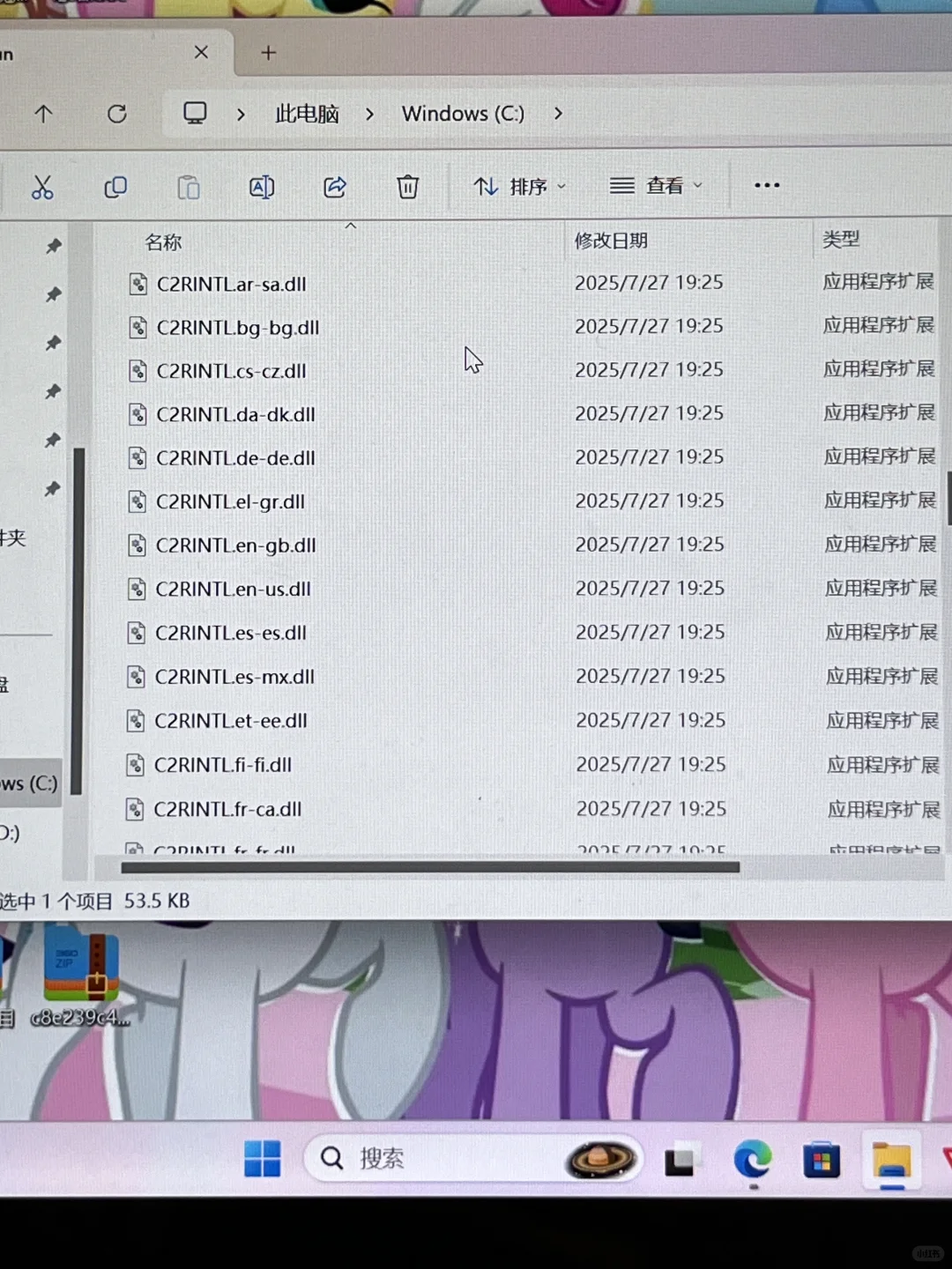 救命🆘 明明自己没下载几个软件