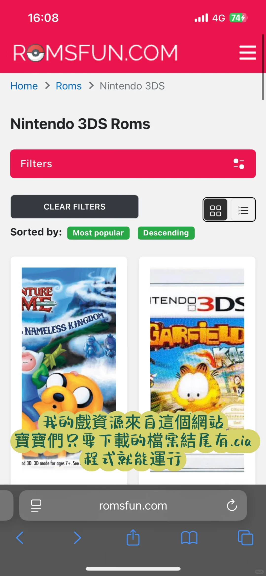 如何在iOS上免費遊玩偶像活動3DS簡單教程