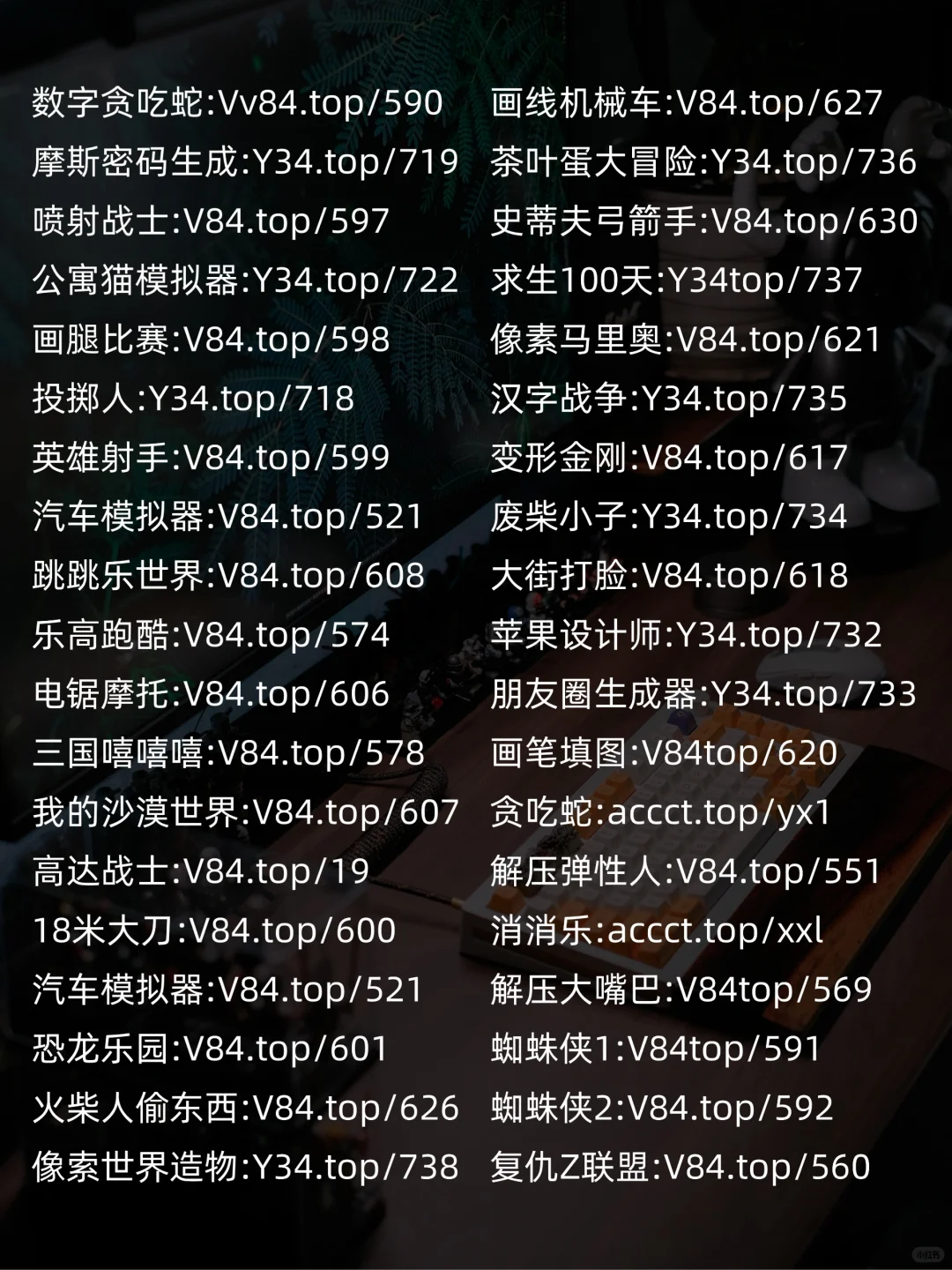 微信1秒变游戏机㊙️这些隐藏代码99%不知道