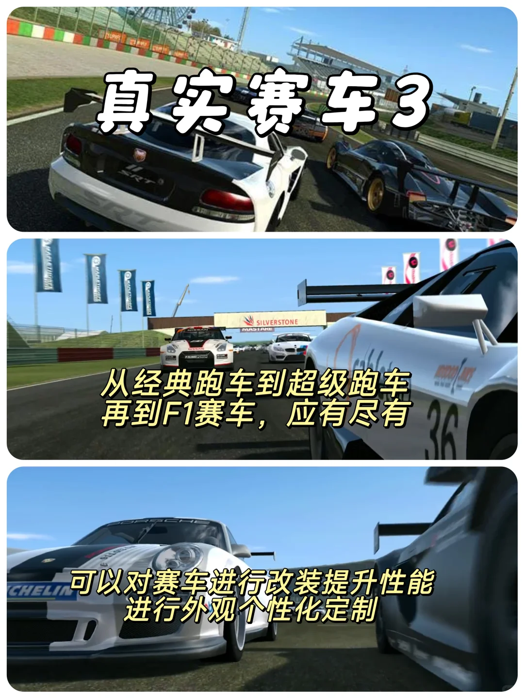 🚗2025超好玩模拟驾驶游戏推荐！🔥