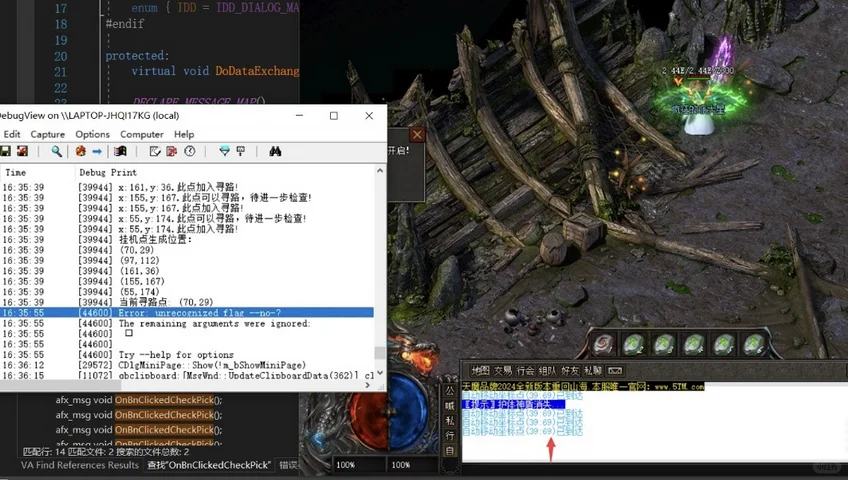 传奇私服内存辅助