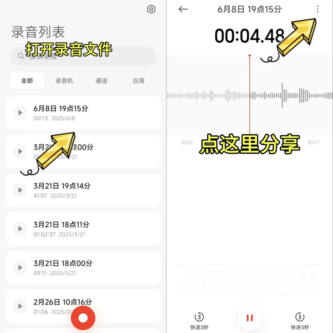 强推👍🏻这么好用的APP不能只有我知道