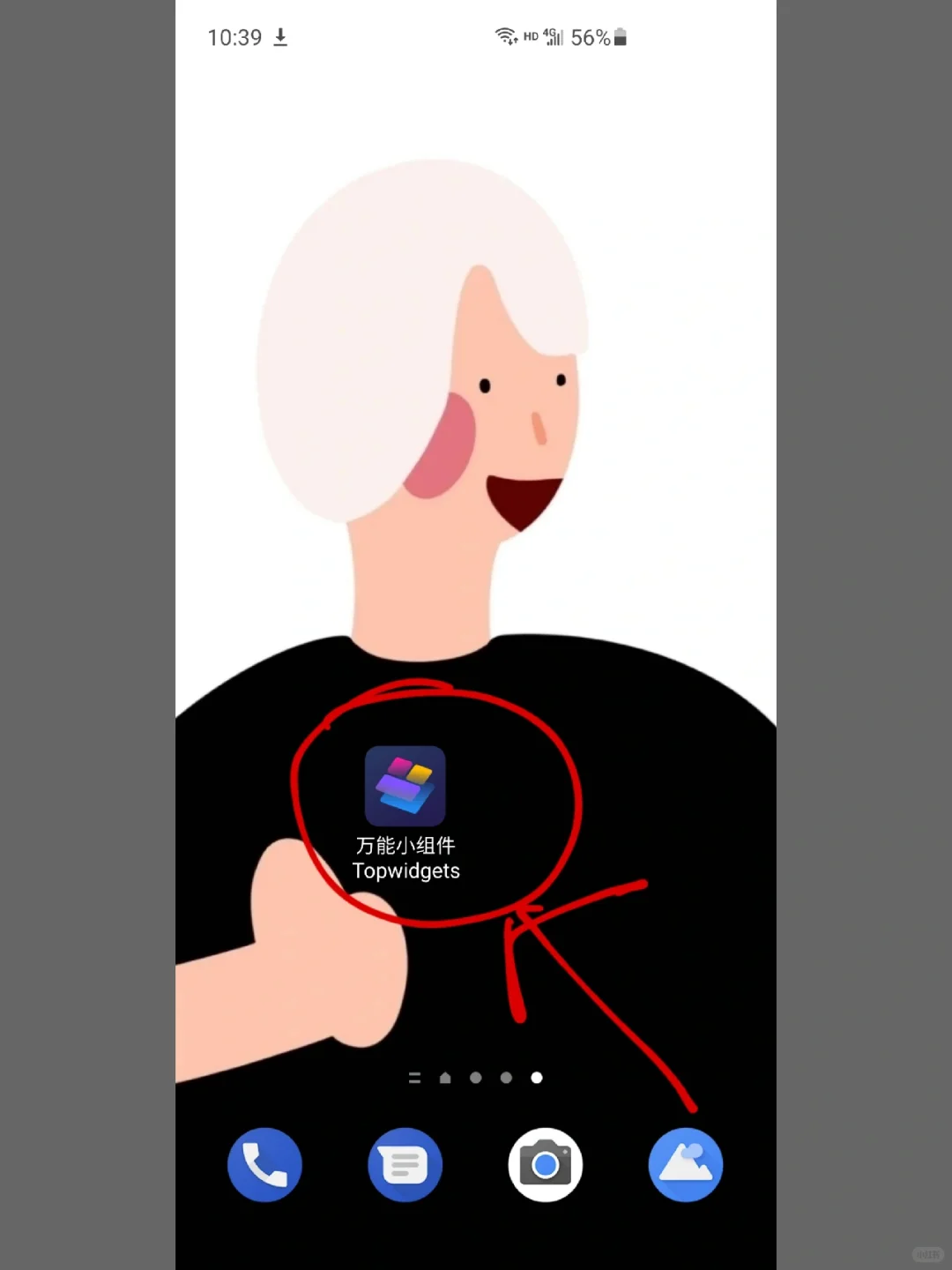 三星手机桌面整理新玩法 | 99％的不知道❗