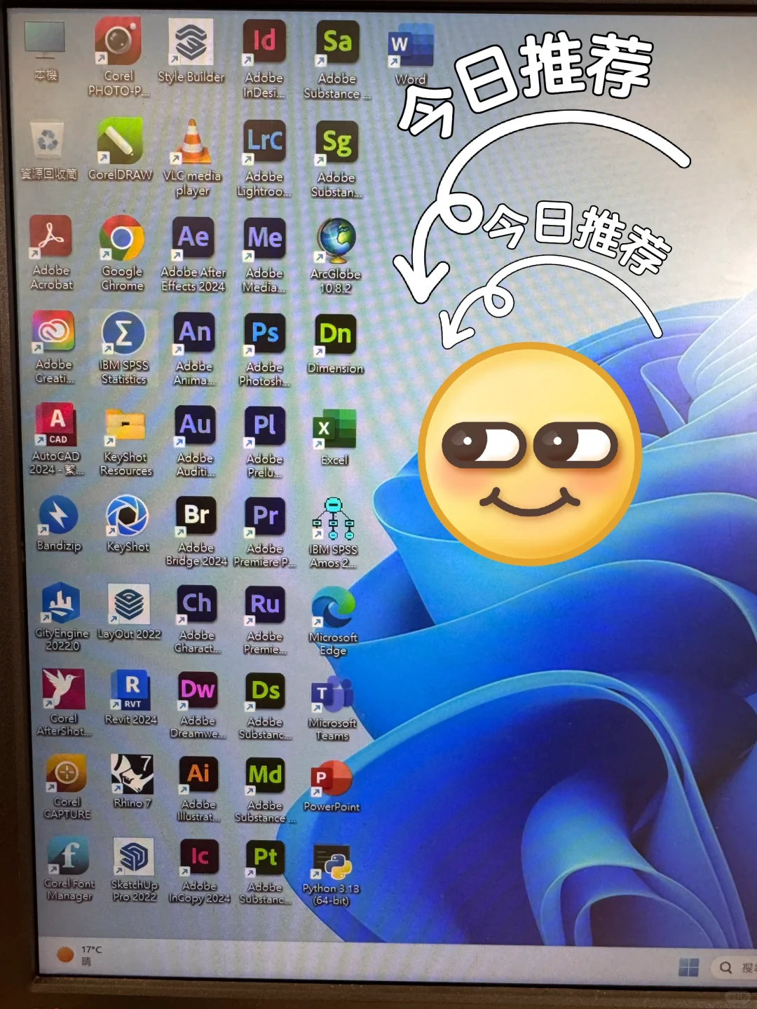 这些都会了，做什么都能成功