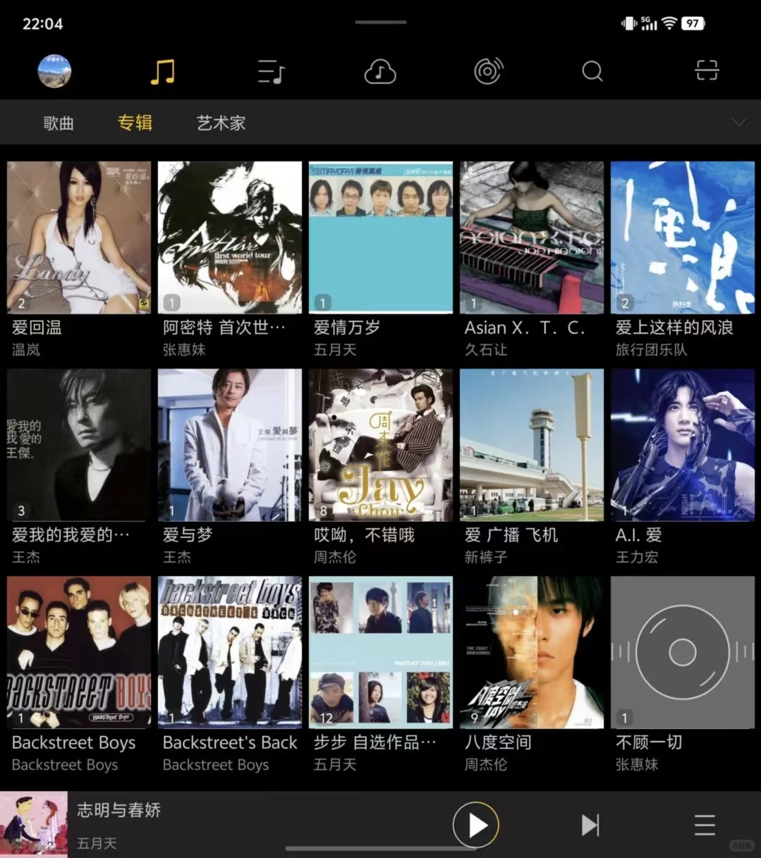 🎵这可能是安卓手机本地听音乐最好的方案