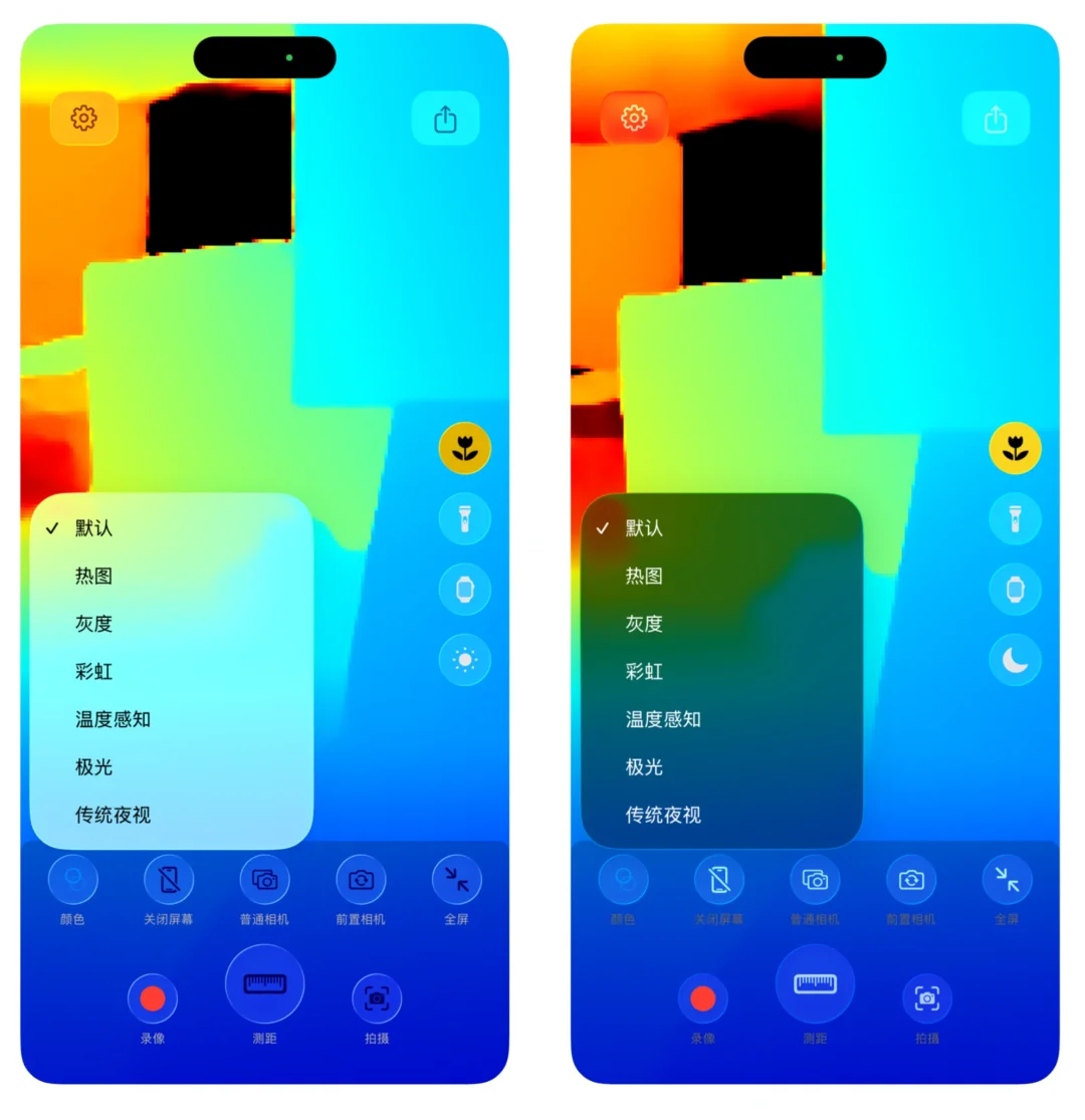 霸榜3年的夜视仪App大升级!适配iOS液态玻璃