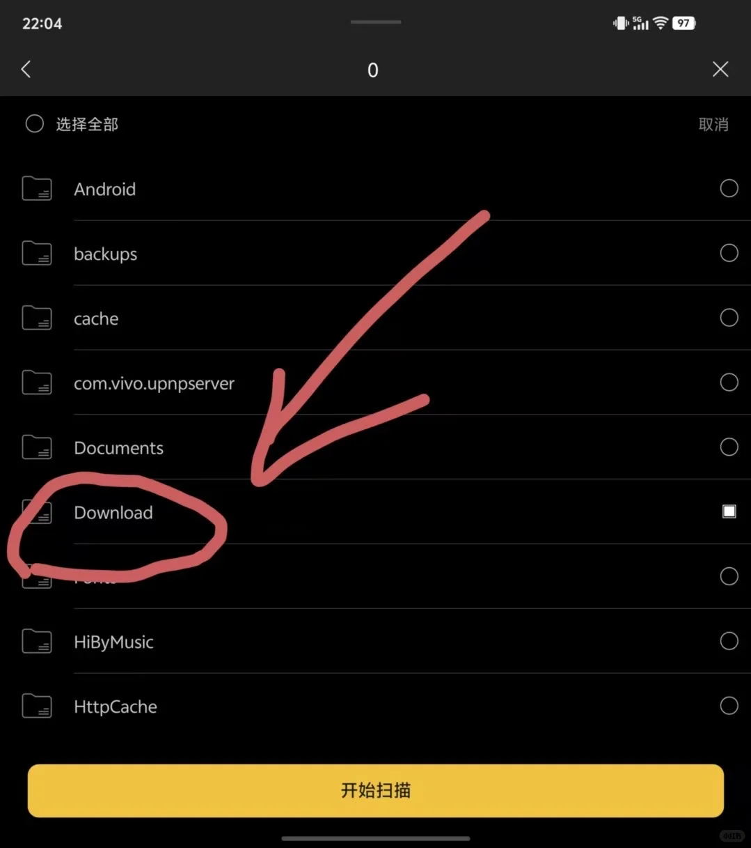 🎵这可能是安卓手机本地听音乐最好的方案