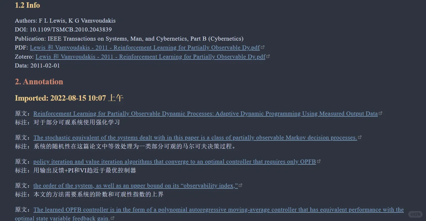 Obsidian与Zotero联动最佳插件！