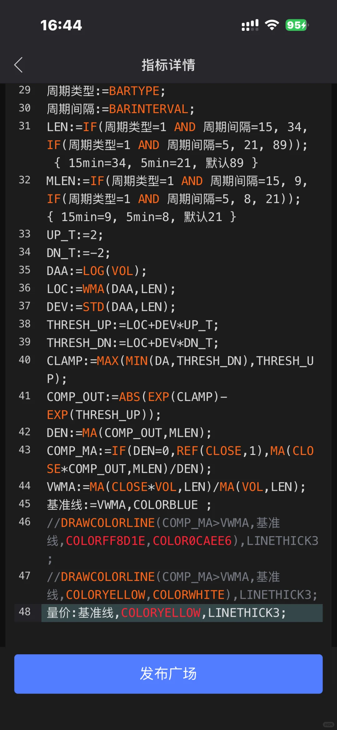 浅笑6.0自用版源码分享