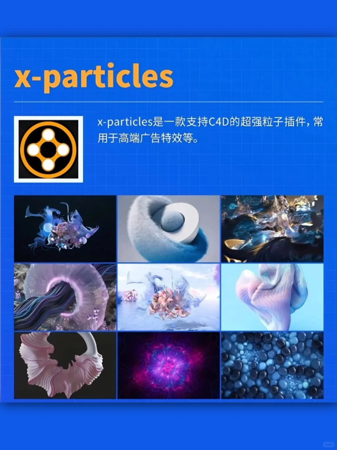 影视后期新手必备软件清单✨码住