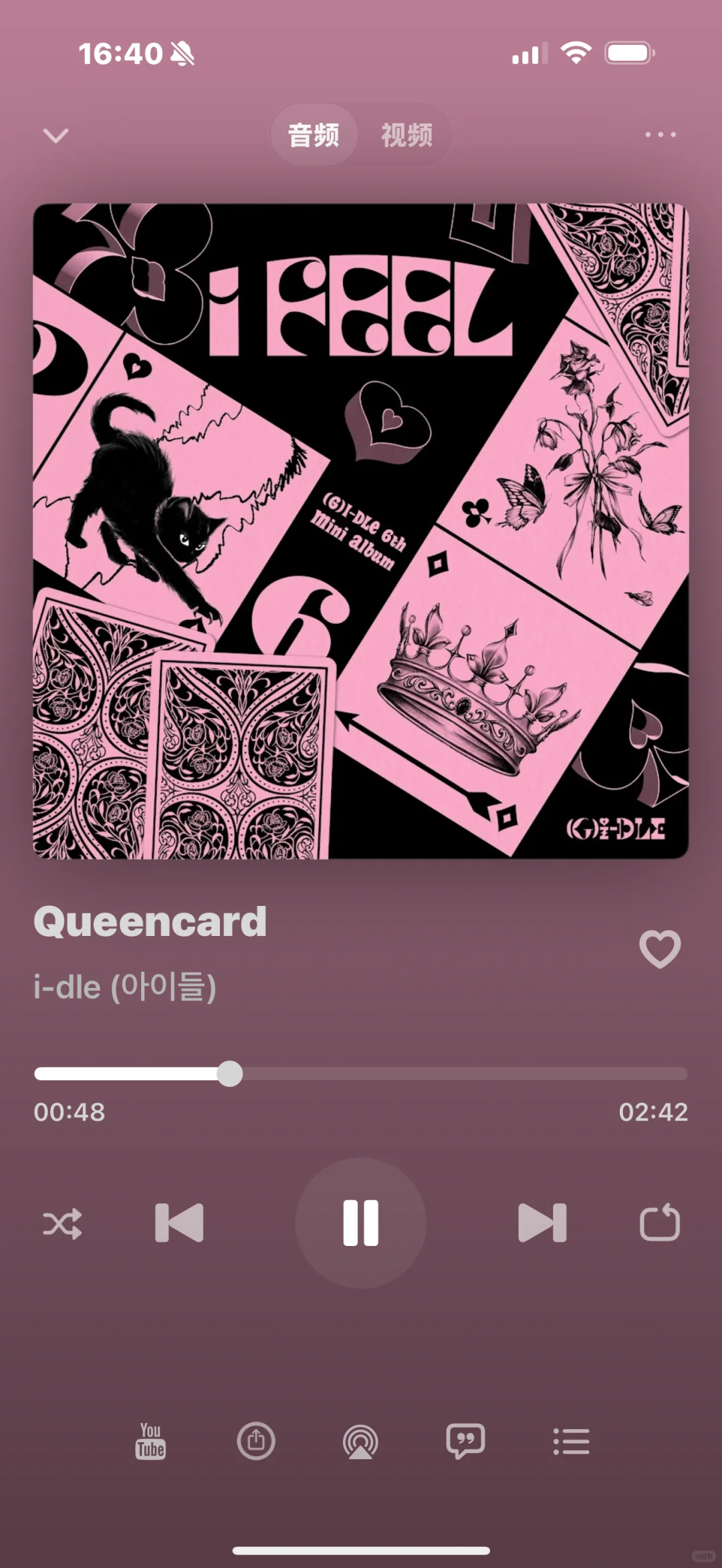 再也不用充会员听歌