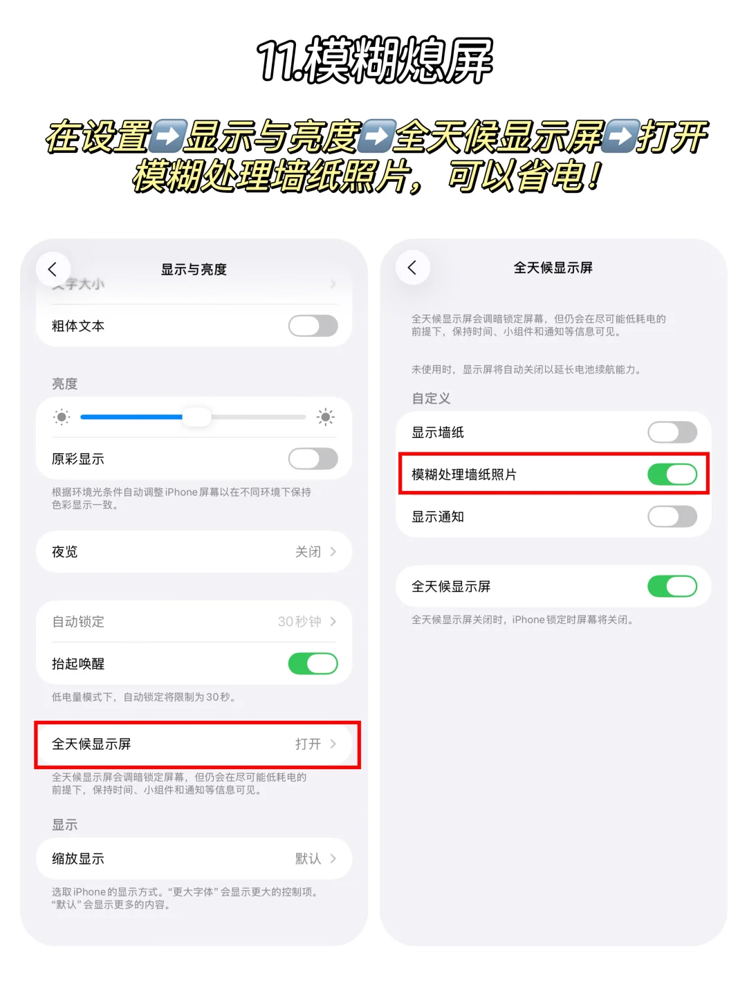 苹果iOS26这12个新功能真的香，你一定要知道