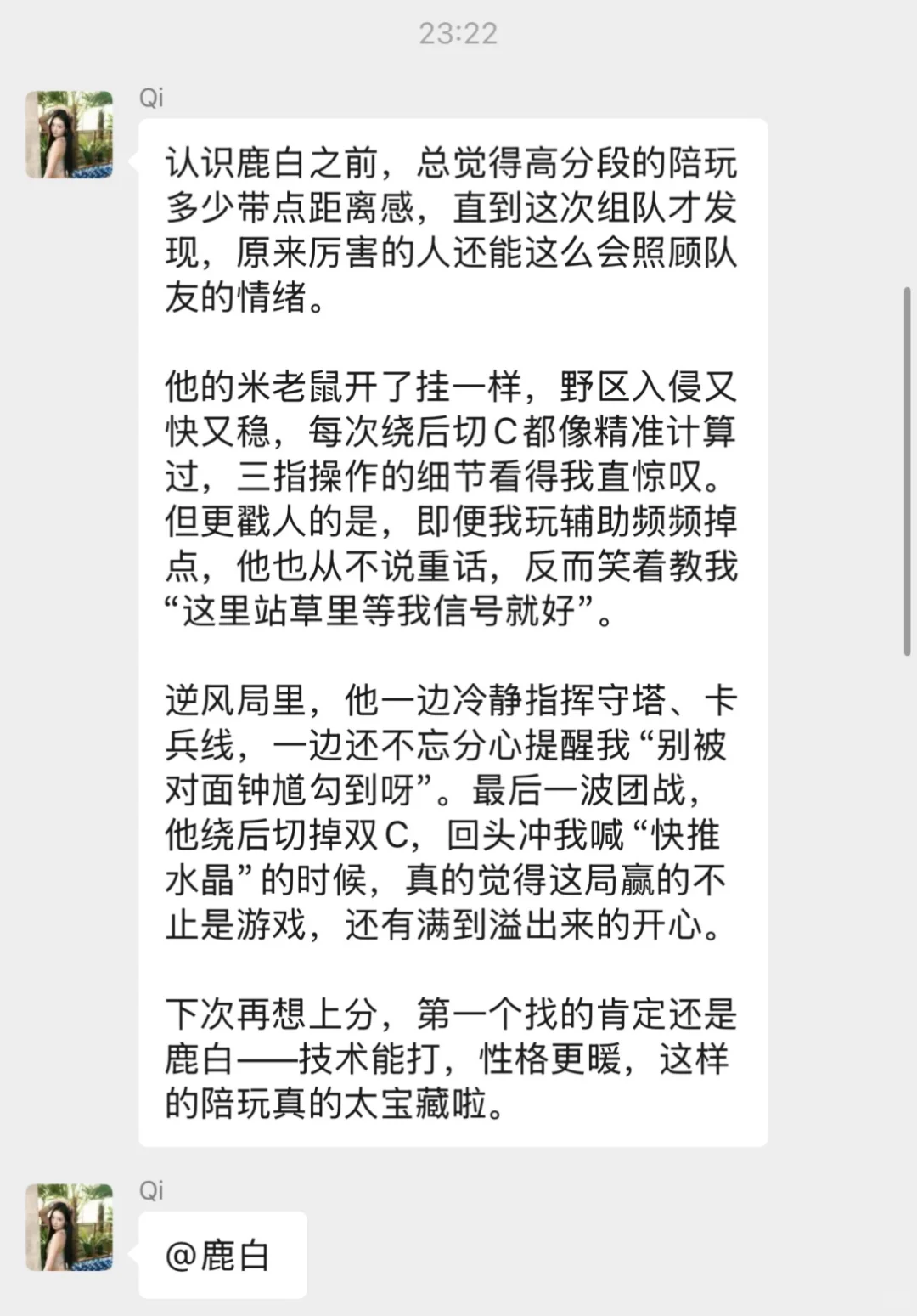点完陪玩才知道，原来游戏还能这样！