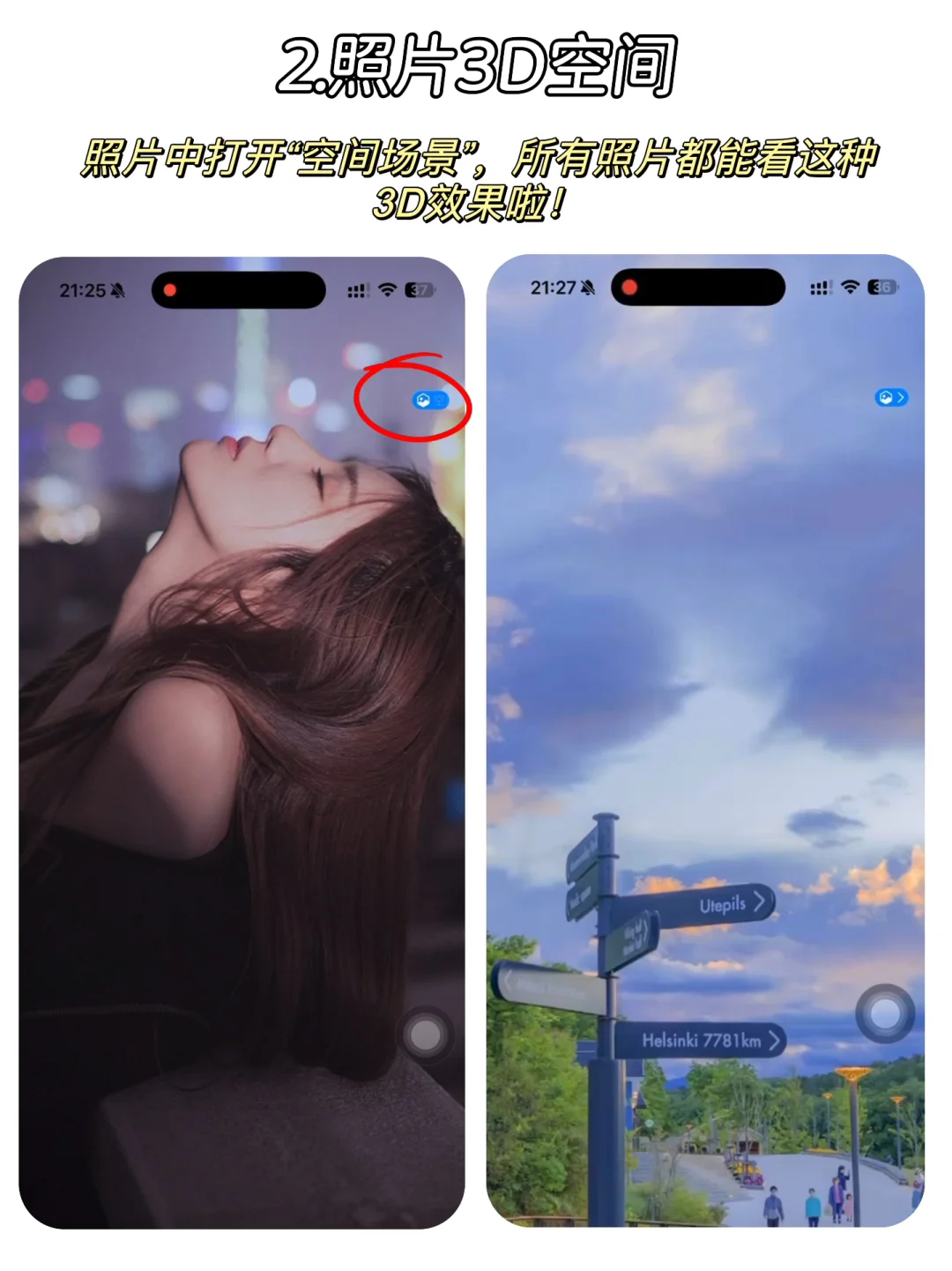 苹果iOS26这12个新功能真的香，你一定要知道