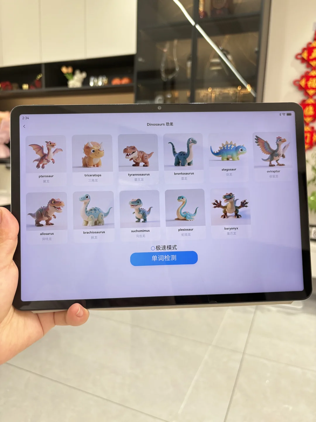 对不起我的崽😭😭怎么中班才发现这个。。。