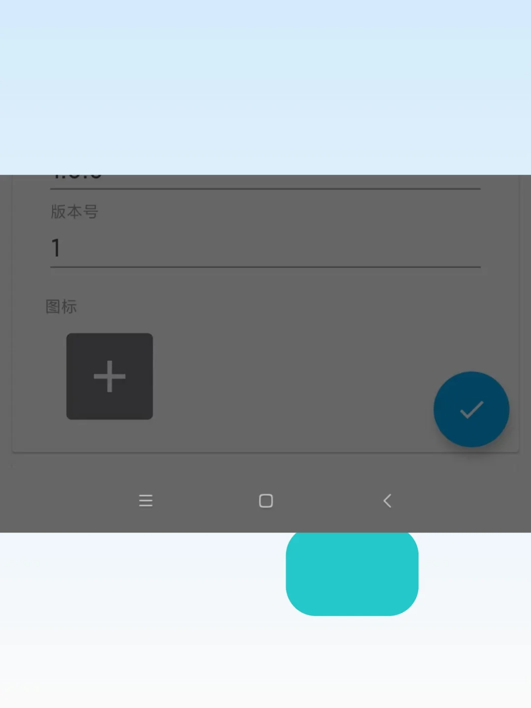 Autojs安卓免root脚本自动化打包