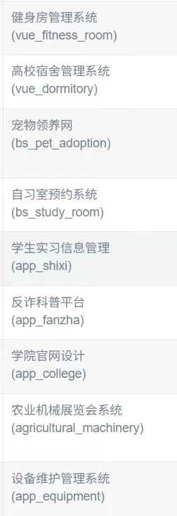 400多份源码，怎么就没人要呢？