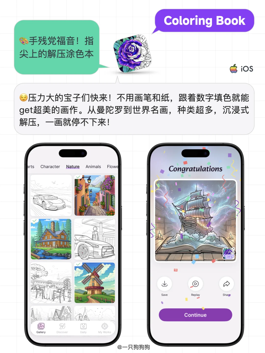 这6款免费游戏app，一个人玩到停不下来