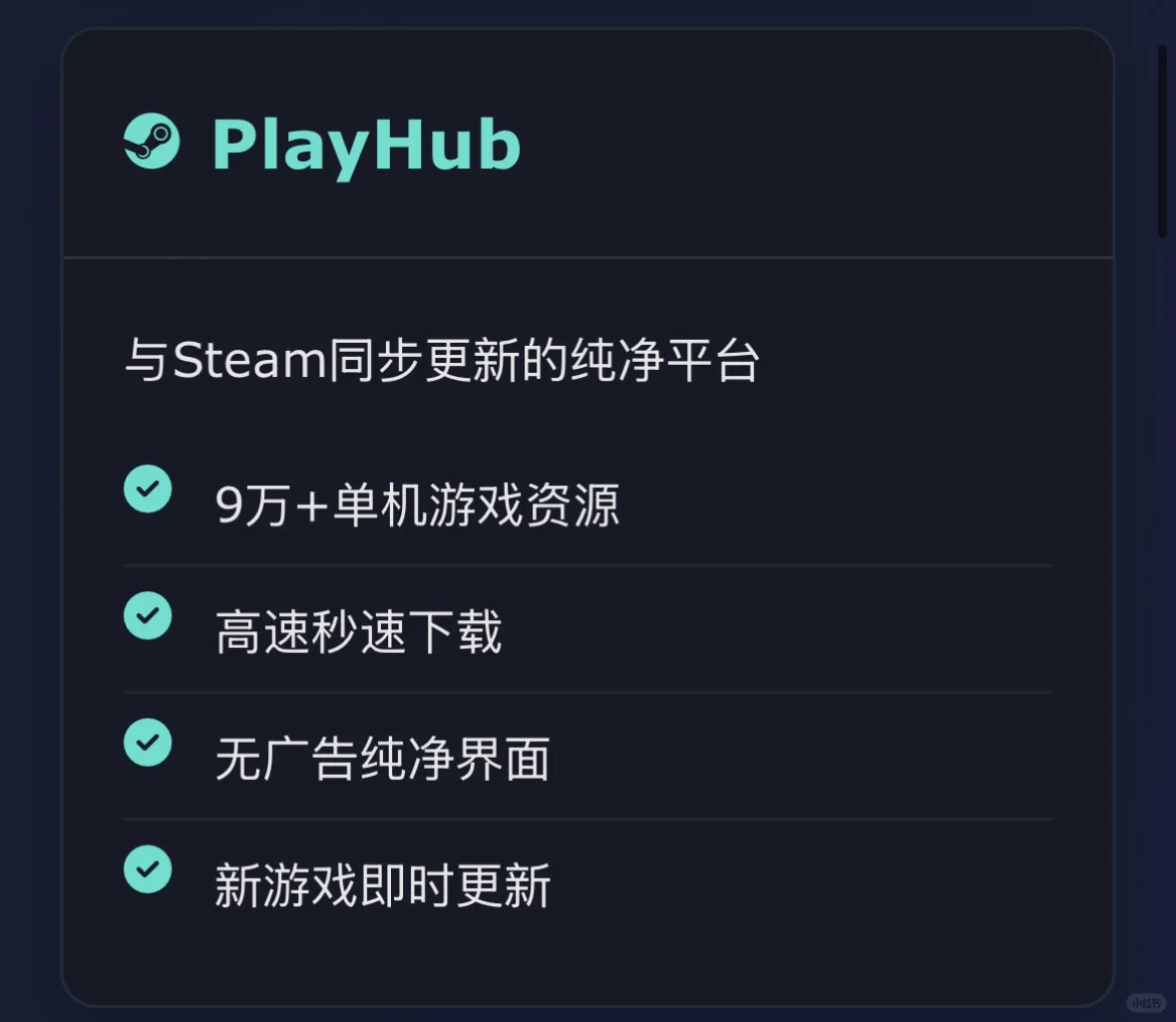 2025年还可以用的电脑游戏下载网站