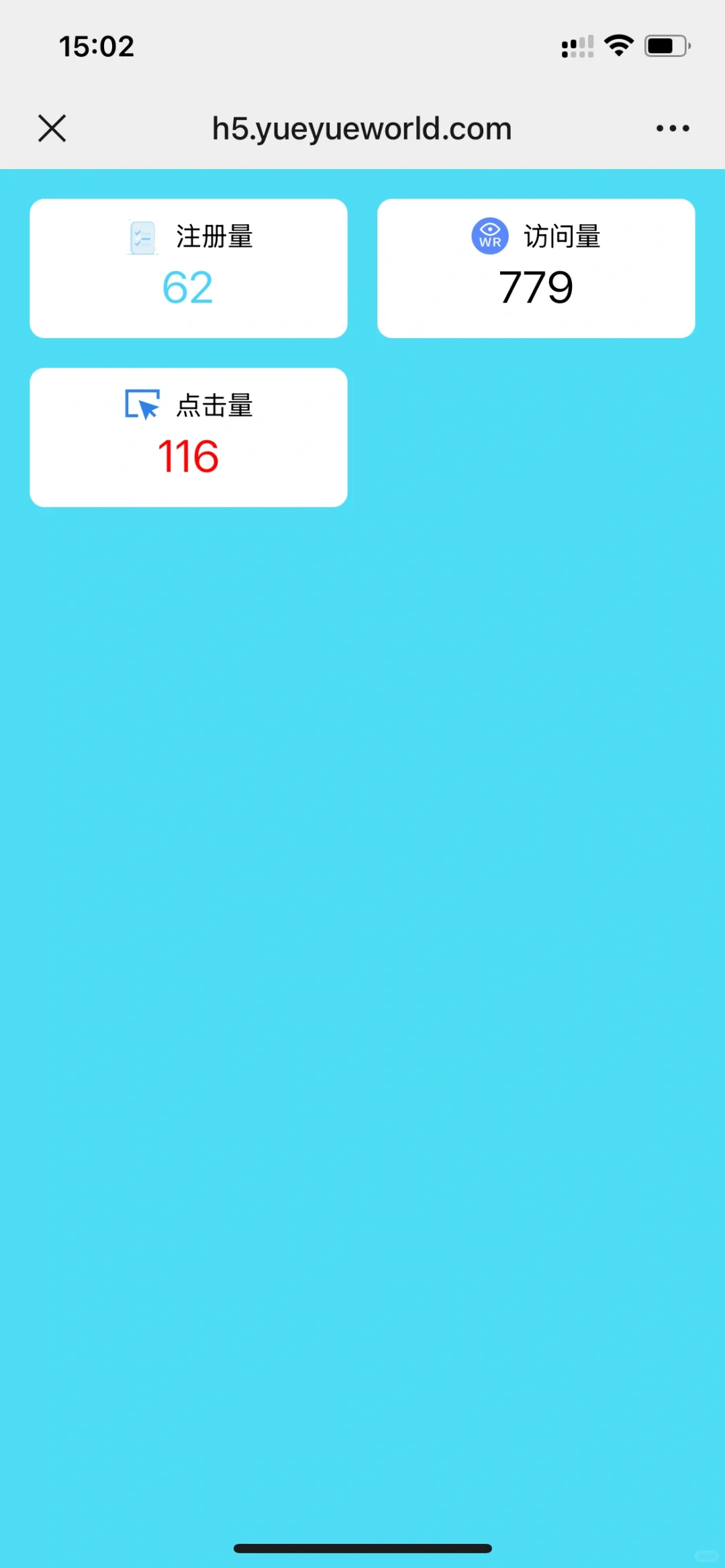 小程序，app拉新，纯真人量