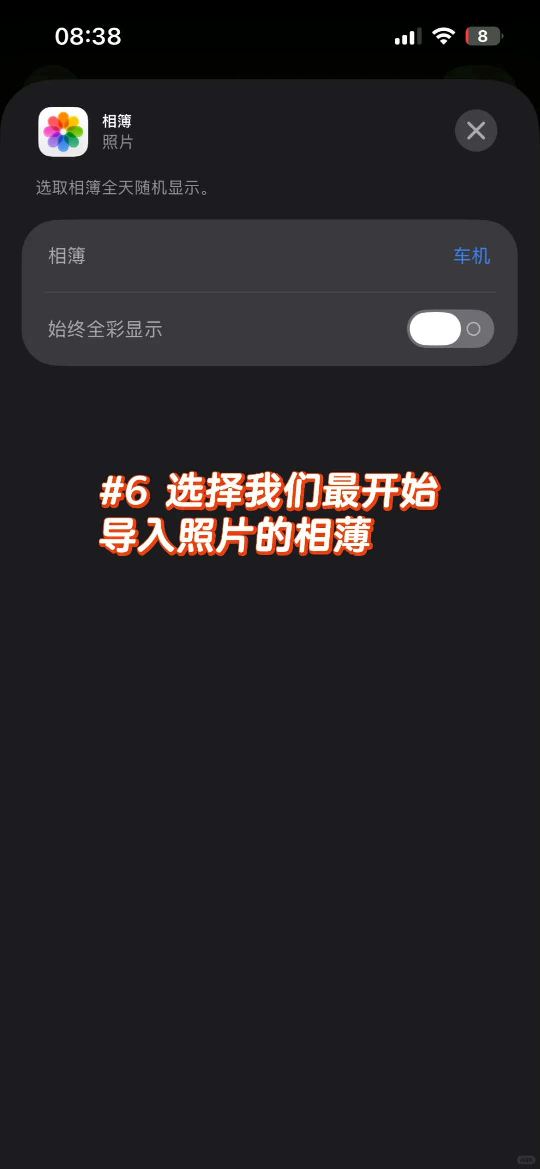 分享一个不花钱使用小组件的方法