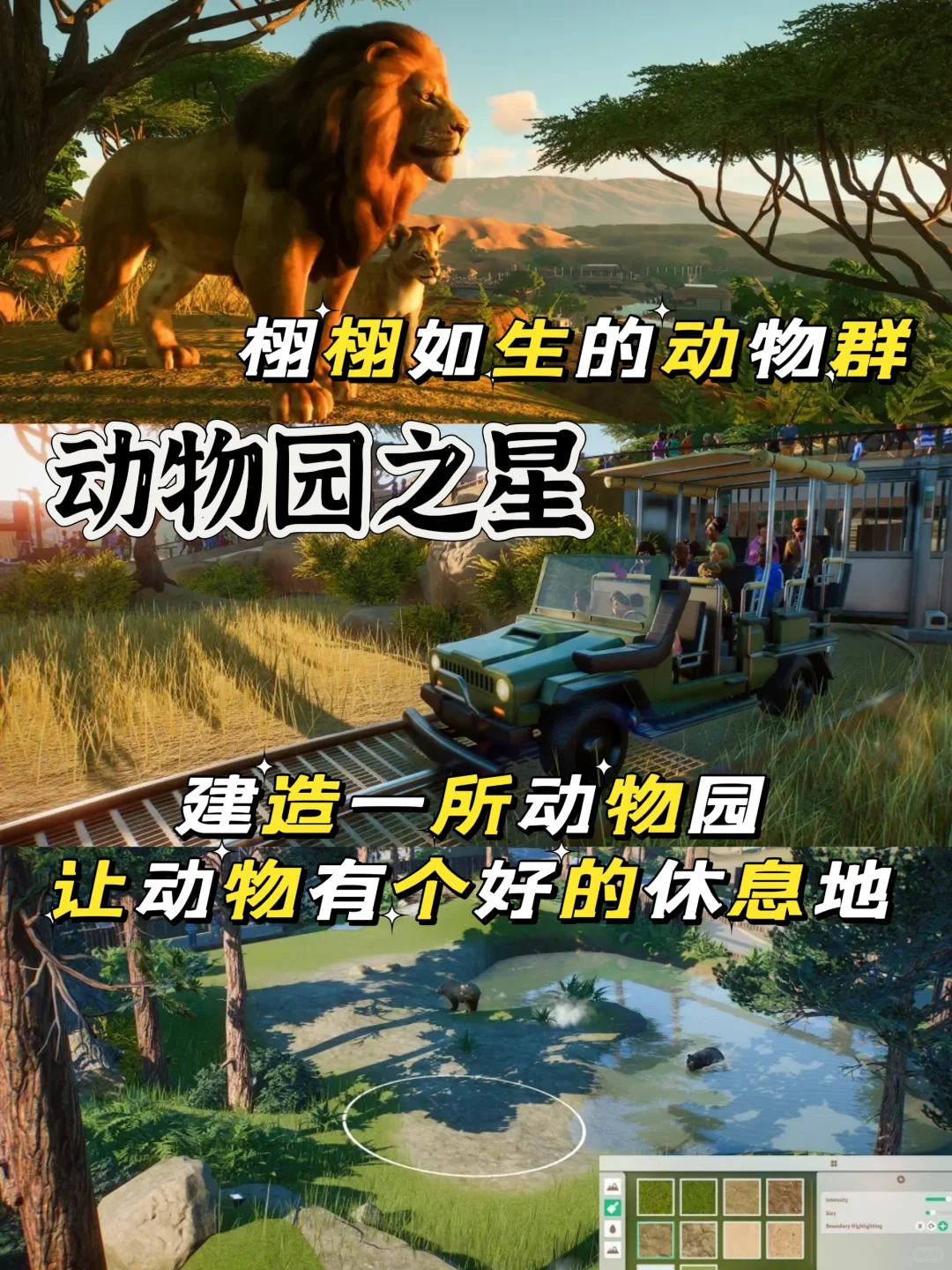 建造类游戏大盘点‼️建造专属于你的大都市