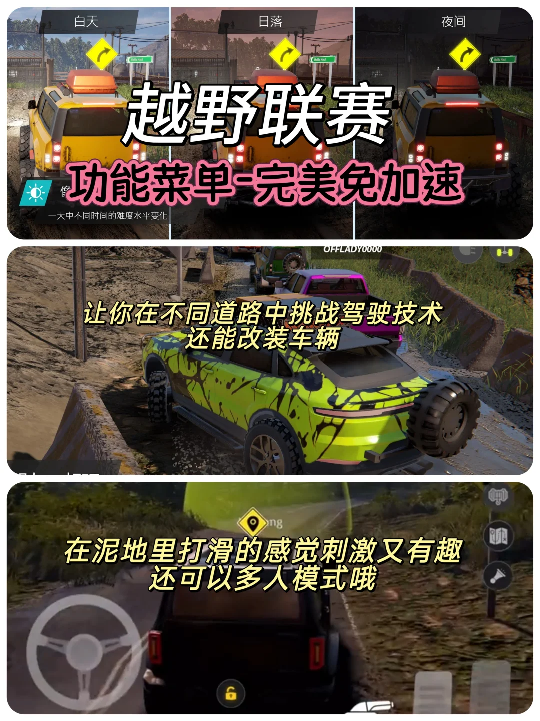 🚗2025超好玩模拟驾驶游戏推荐！🔥