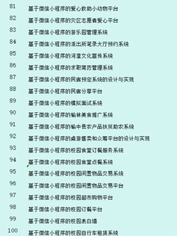 上分，来！！！