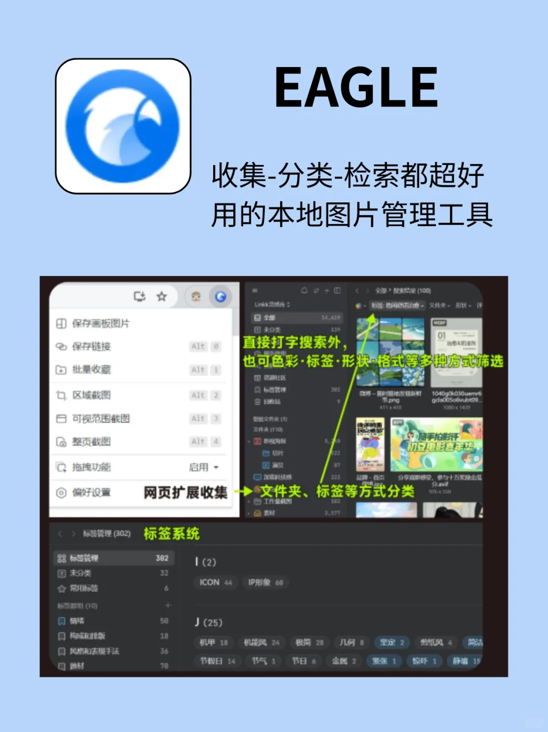 6款电脑装机必备宝藏效率软件！