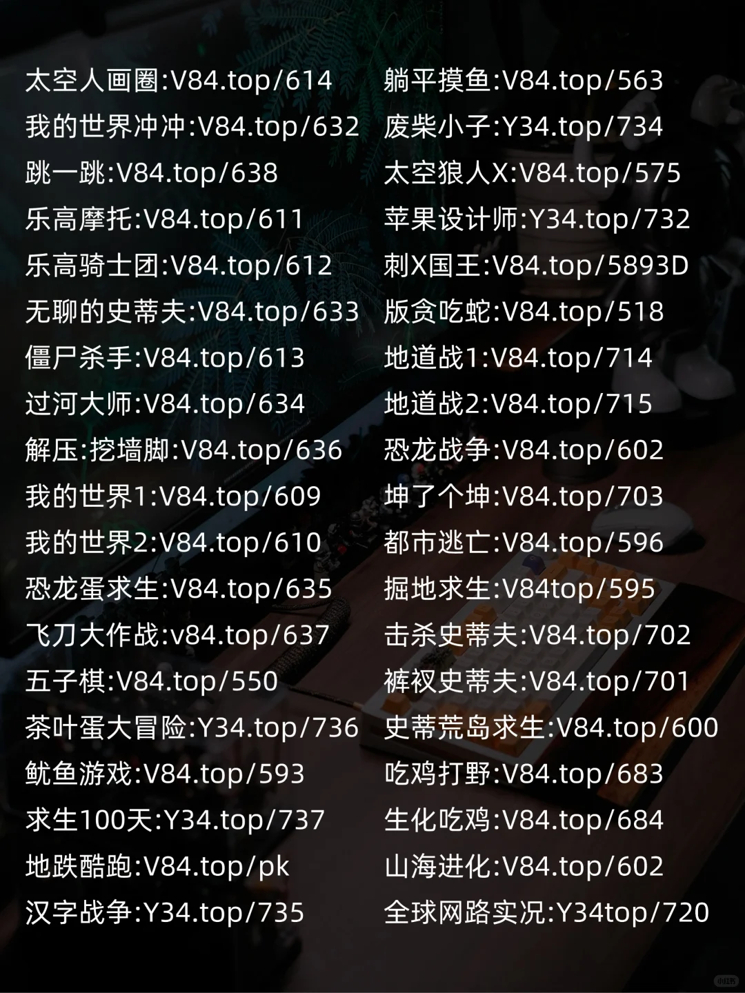 微信1秒变游戏机㊙️这些隐藏代码99%不知道