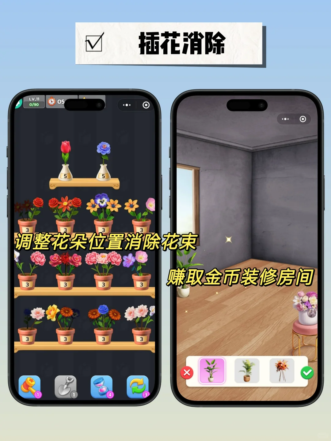 又收集了一些好玩的微信小游戏❗还不快收藏