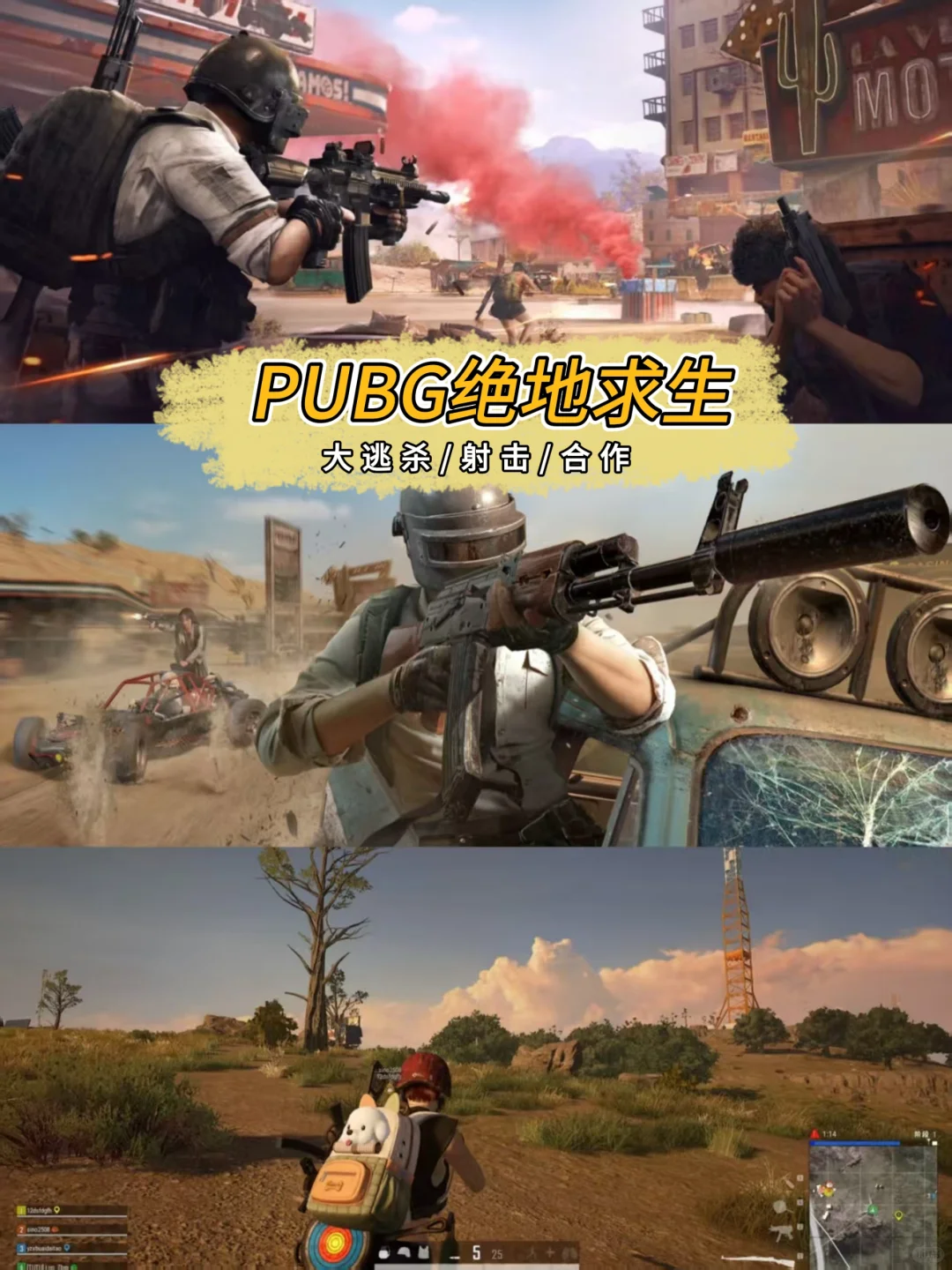 推荐十款steam上免费的游戏