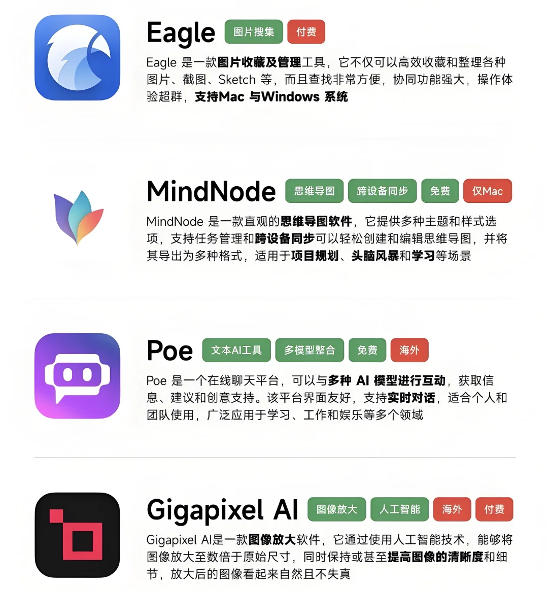 🔥新手 UI 设计师必码！大厂都在用的 UI 设
