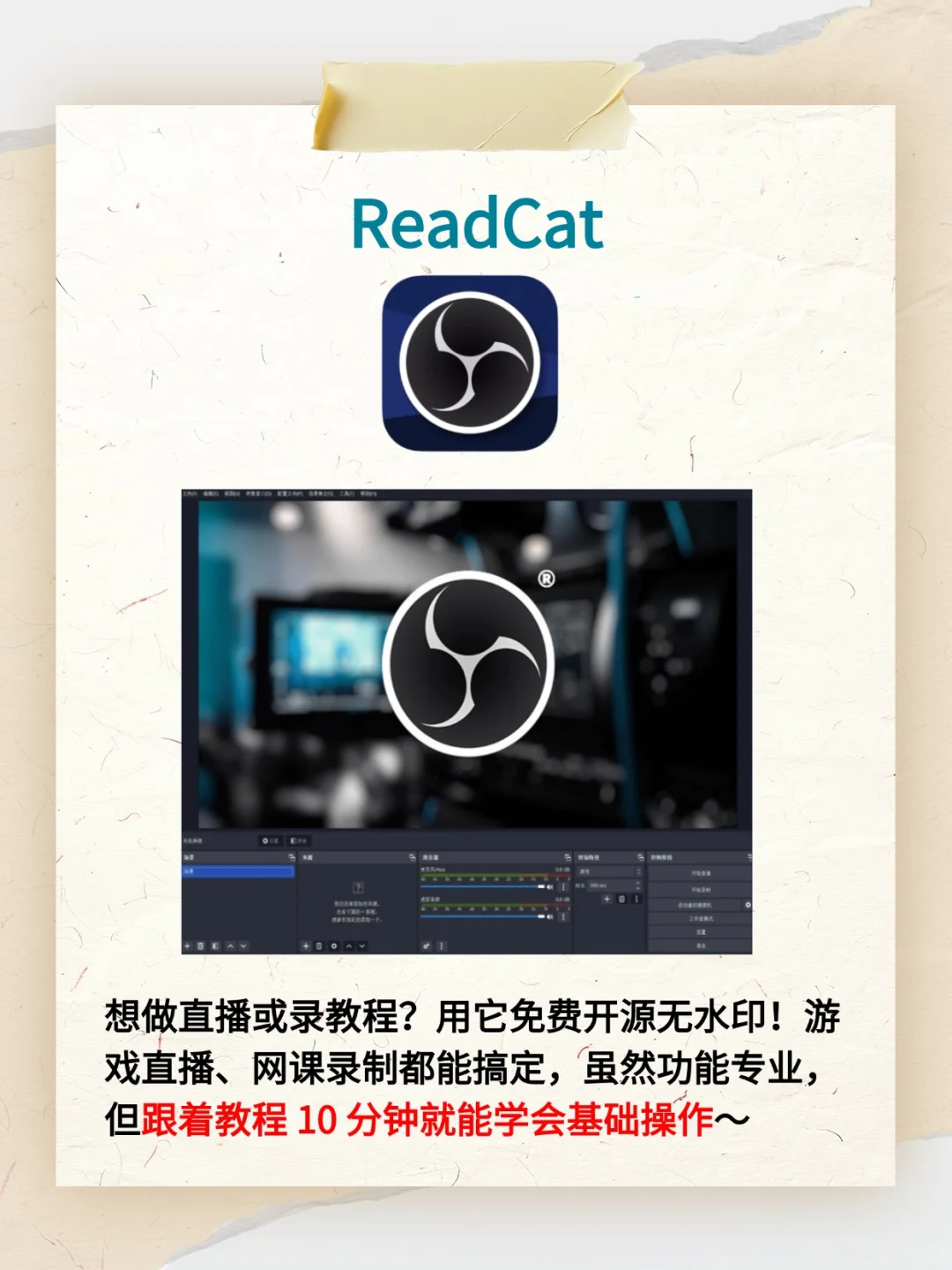 新电脑必装的 8 个软件让你效率翻倍