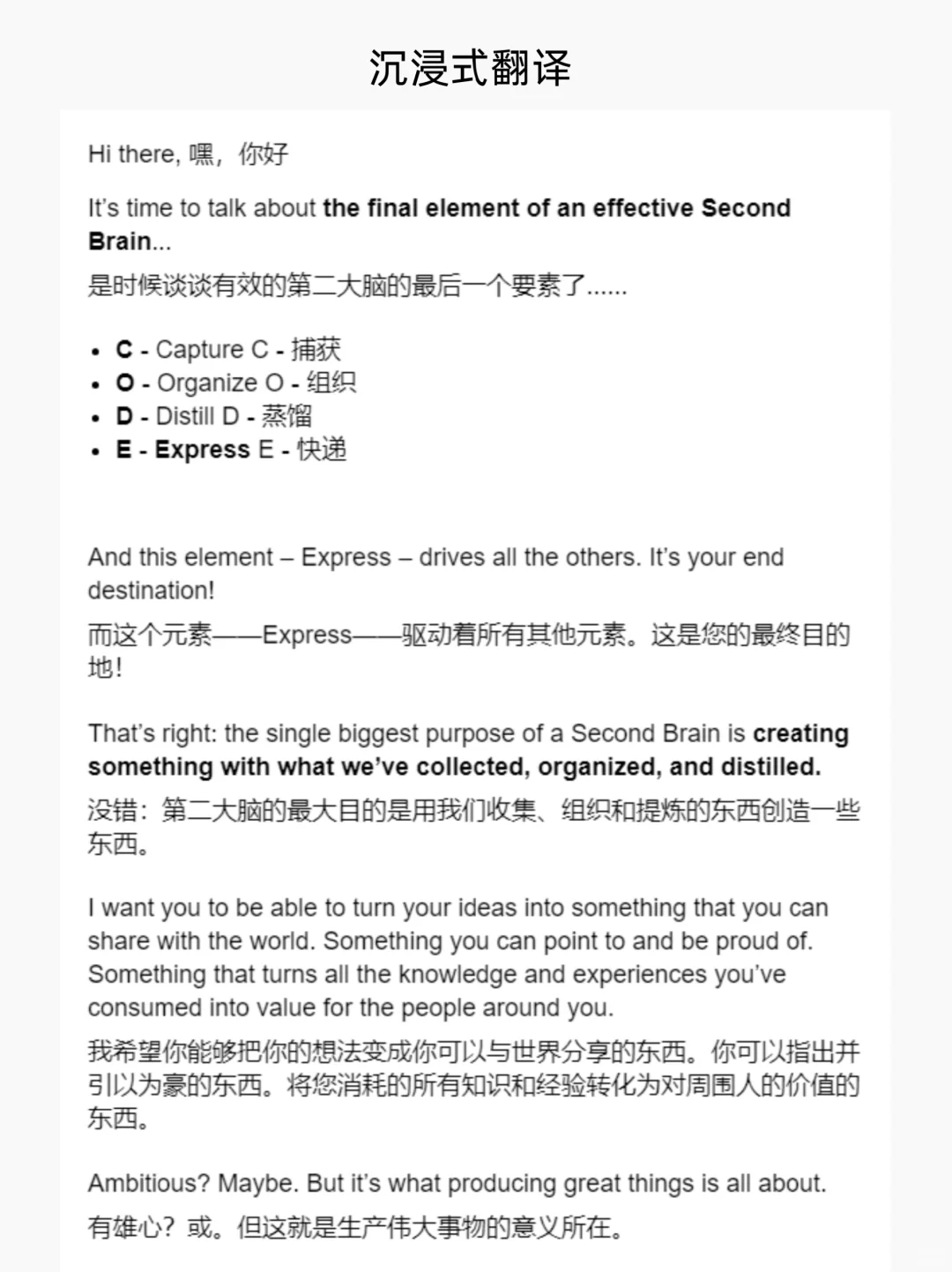 3个免费又好用的翻译神器 ✨