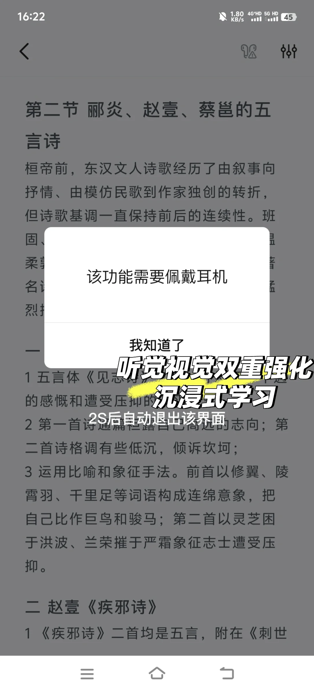 🥺我讨厌苦哈哈的背书，所以开发了这个