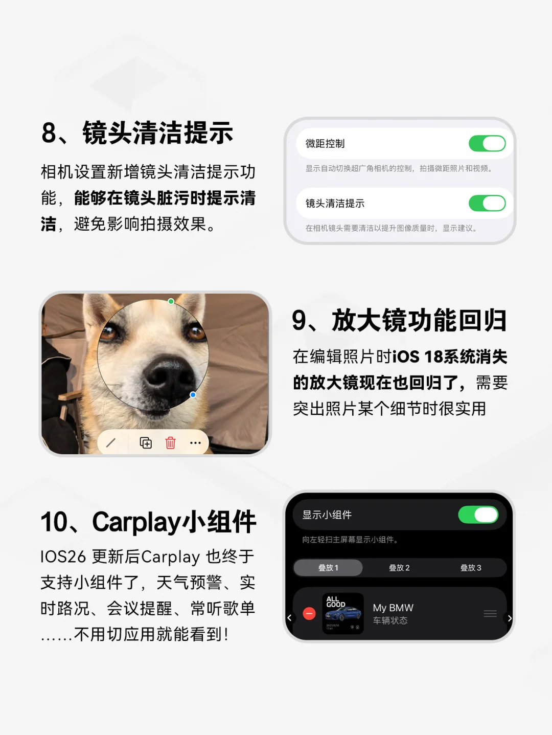 你真的会用iOS26了吗？