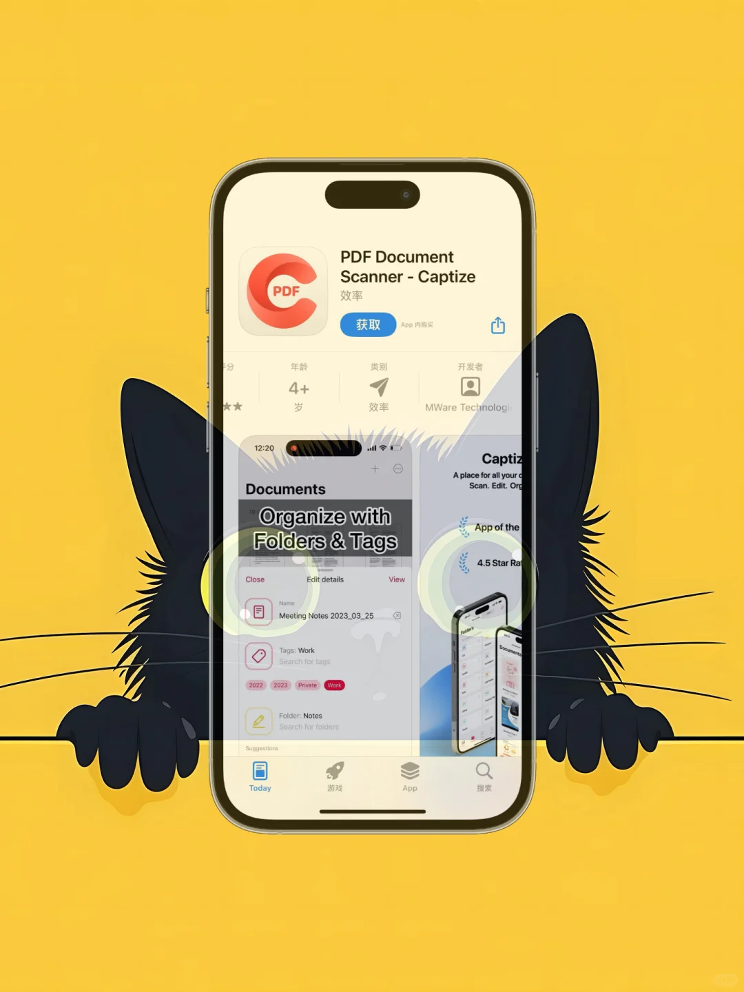 iOS 限免应用精选|25/09/30