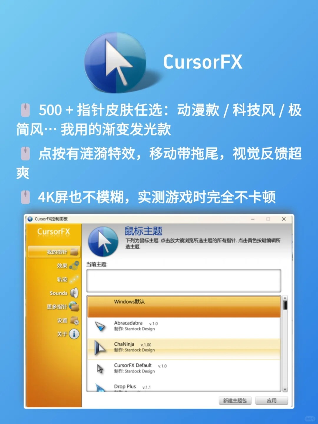 Windows桌面逆袭指南✨3款工具电脑颜值翻倍