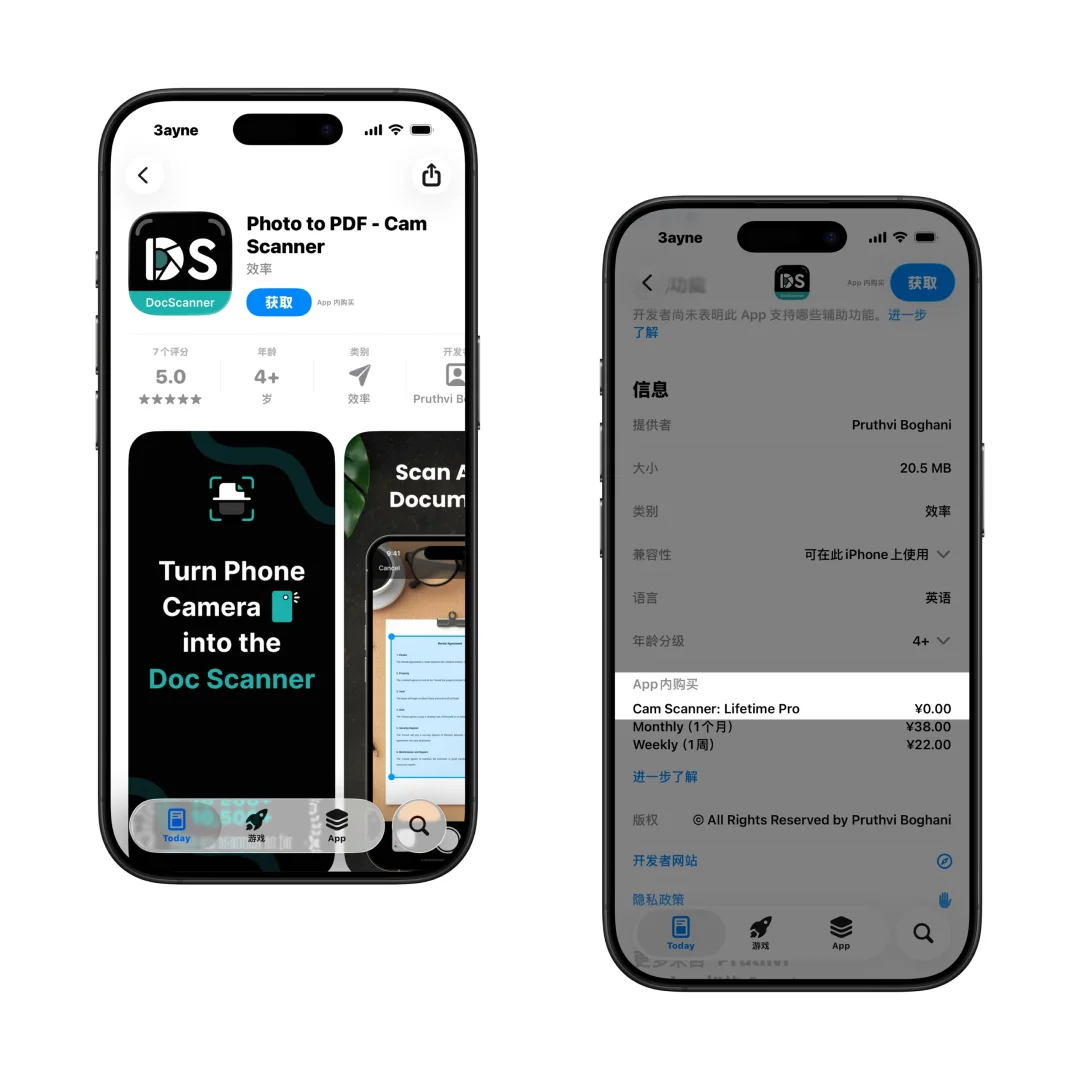 今日限免App：Photo to PDF（内购限免）
