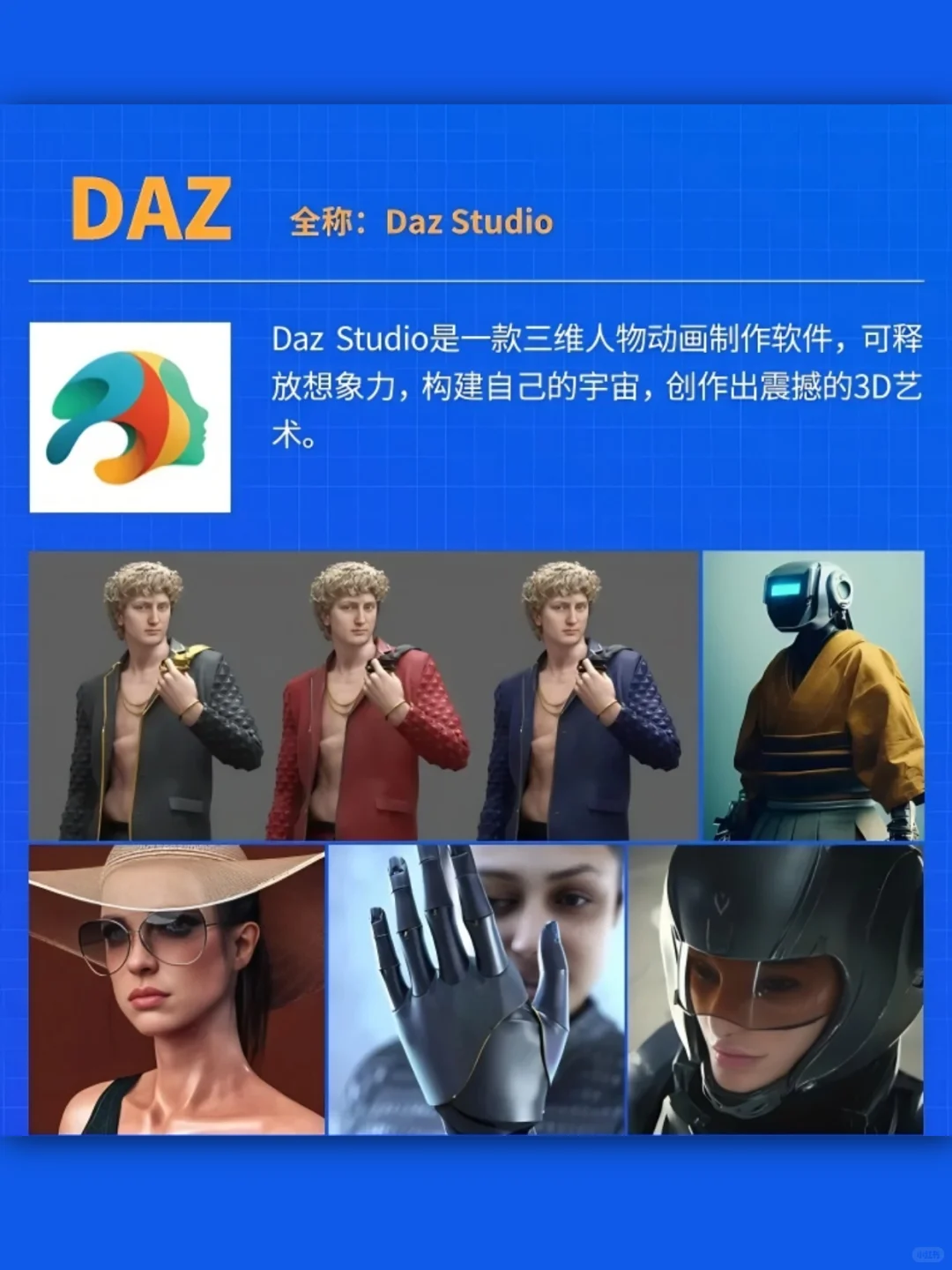 影视后期新手必备软件清单✨码住