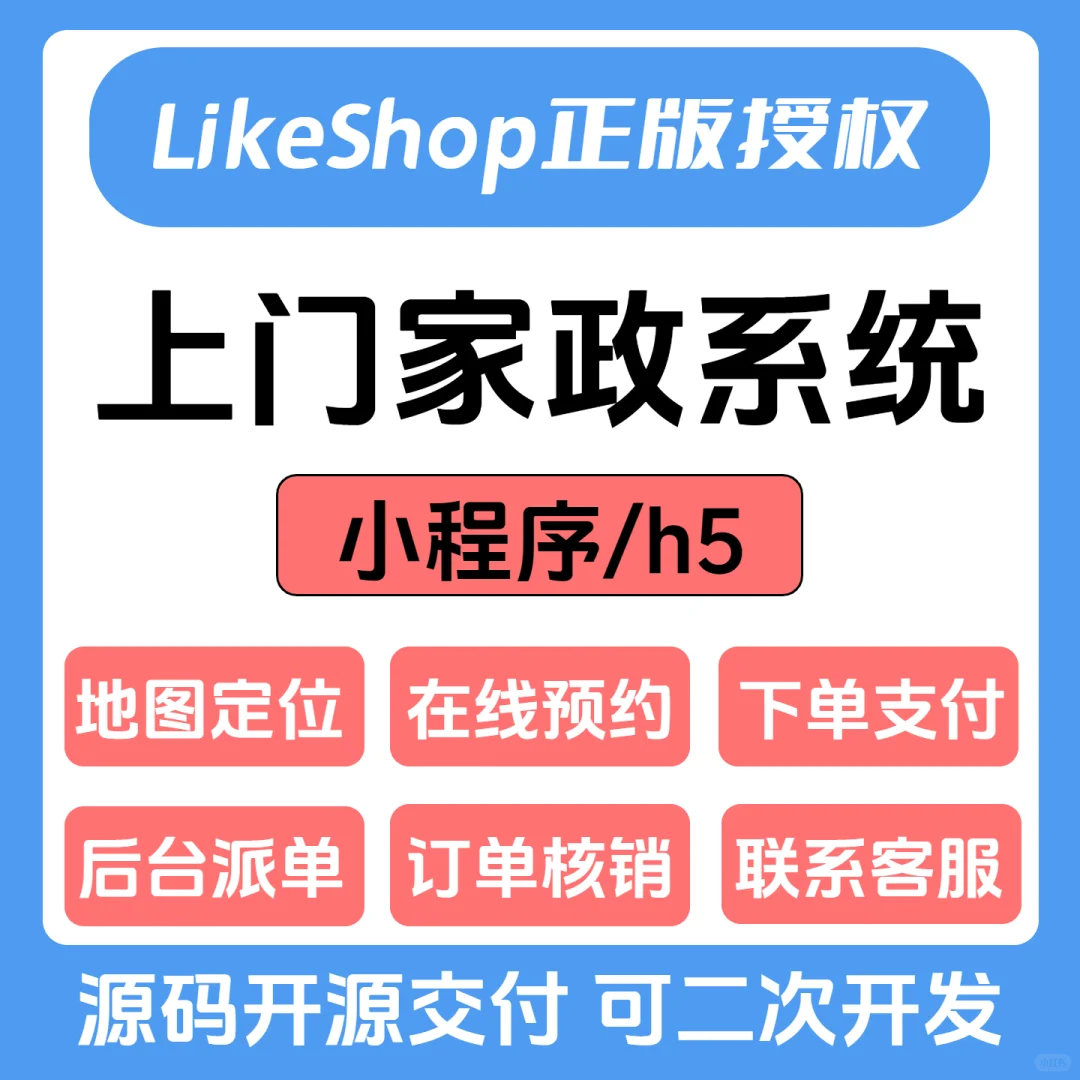 专营各类软件源码
